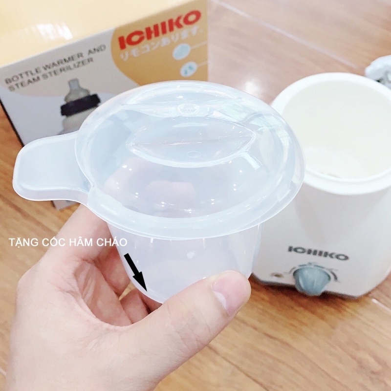 Máy hâm sữa 4 chức năng ICHIKO (hâm sữa, ủ sữa, hâm cháo, tiệt trùng) upass