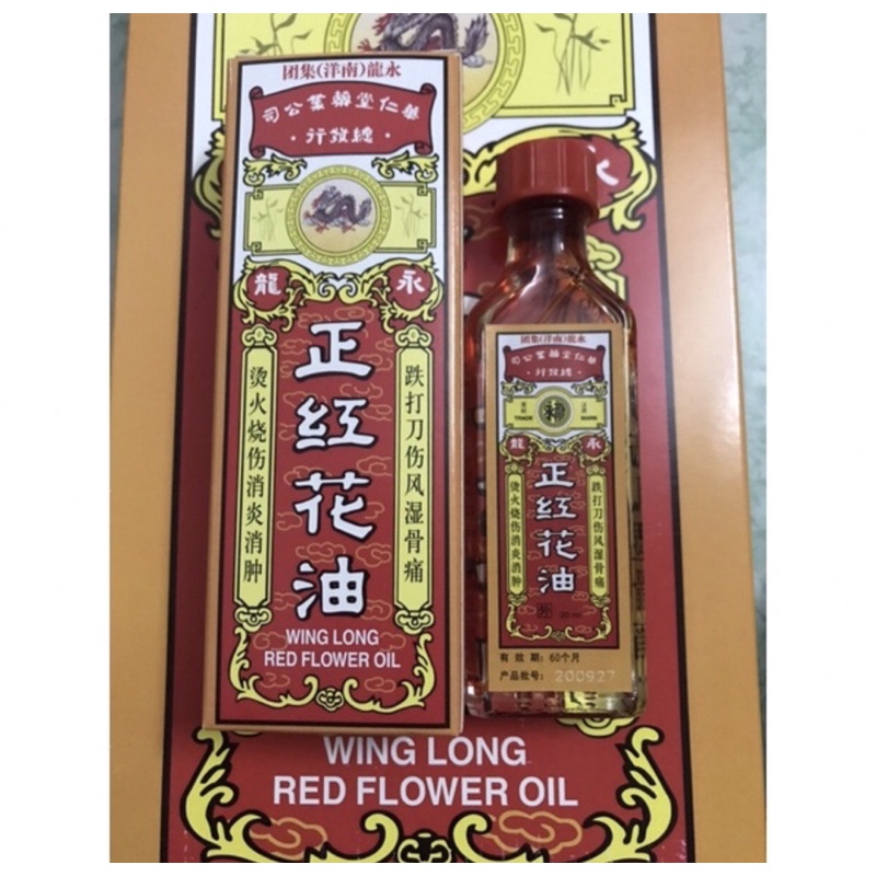 Dầu Hồng Hoa Hồngkong