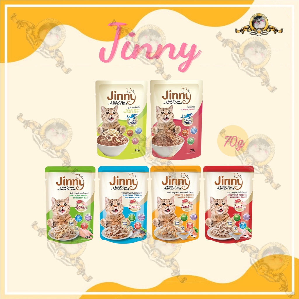 JINNY - Thức ăn ướt pate cho mèo gói 70g thumbnail