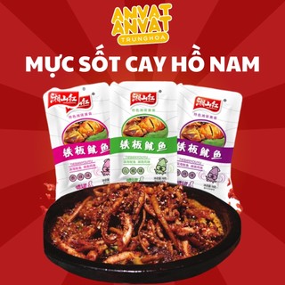 Mực sốt cay hồ nam | mực cay 4 vị - 1 gói râu mực 12g