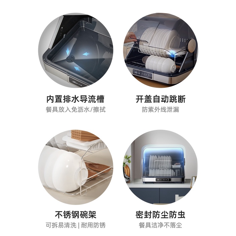 Máy Sấy Chén Bát Bear, Máy Sấy Bát Đũa, Khử Trùng Bình Sữa Bằng Tia UV-Dung Tích 50L-Chính Hãng Bear Bảo Hành 6th