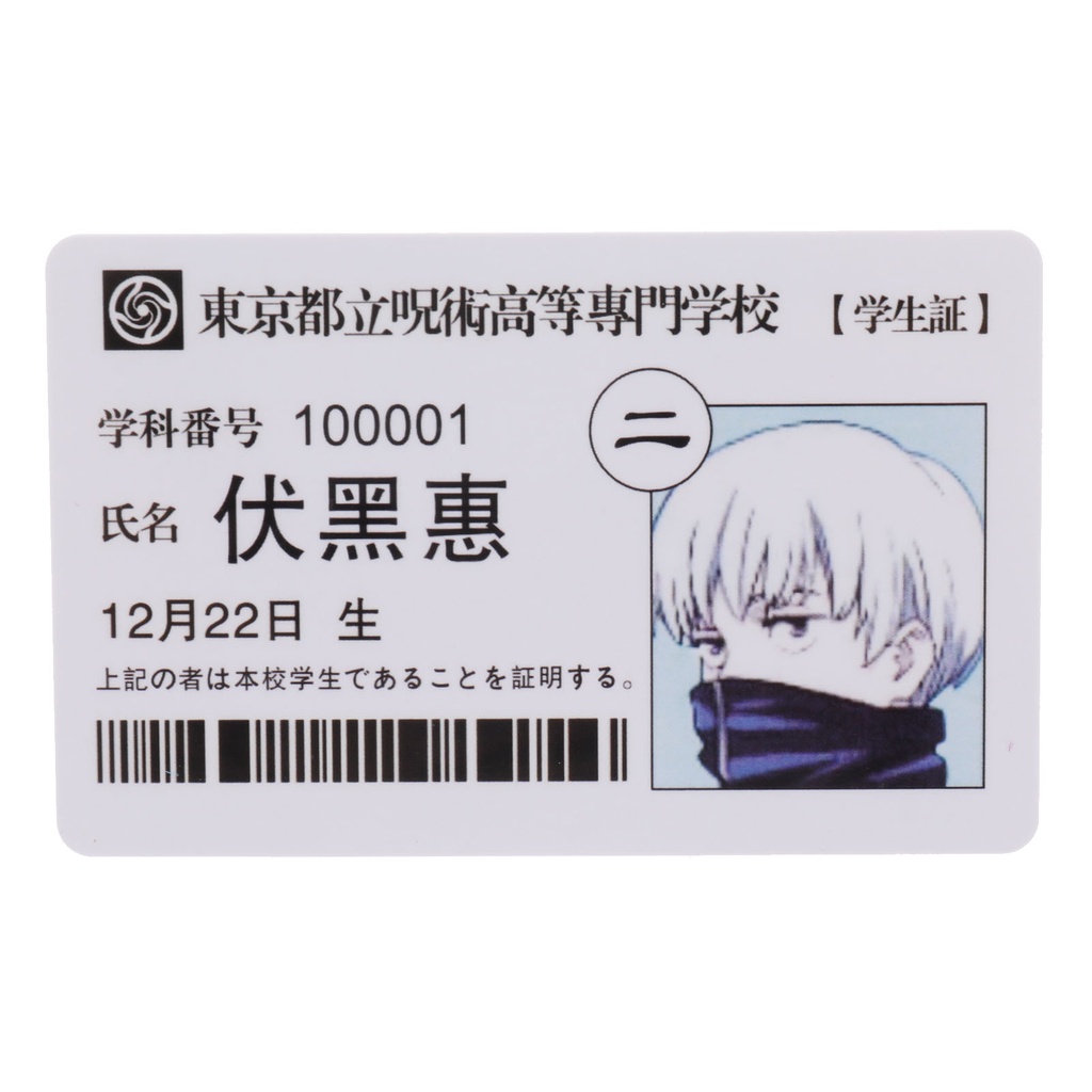 Hộp Đựng Thẻ ID Hóa Trang Nhân Vật Anime Jujutsu Kaisen Gojo Satoru