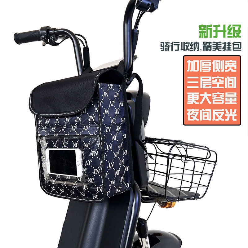 Túi Đựng Đồ Dùng Chống Thấm Nước Gắn Ghi Đông Xe Đạp Điện Tiện Dụng