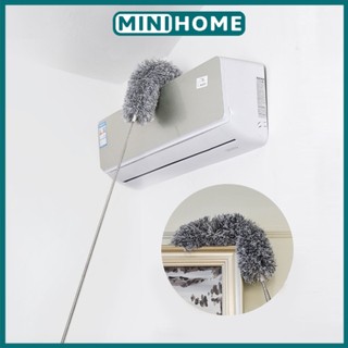 Chổi quét trần nhà uốn dẻo cán dài 2m80 chổi lau trần nhà tiện lợi chổi quét mạng nhện