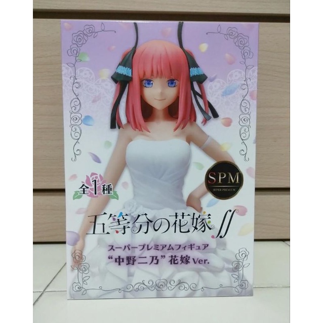 Mô hình The Quintessential Quintuplets Nino Nakano SPM Wedding figure váy cưới