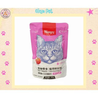 Pate Wanpy cho mèo 80g - combo 10 gói