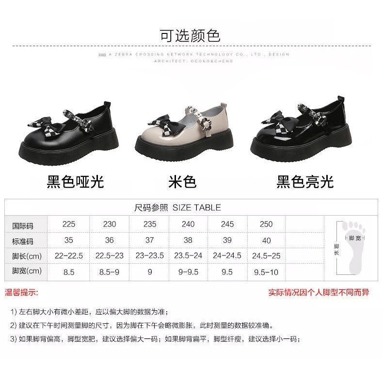 Giày Mary Jane 2022 Đế Dày Tăng Chiều Cao Bằng Da Mềm Đính Nơ Phong Cách Anh Quốc Dễ Thương Thời Trang Mùa Hè Cho Nữ