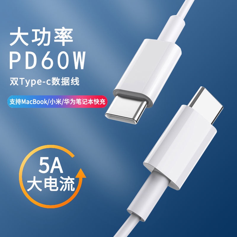 Dây Cáp Sạc Nhanh Hai Đầu Type-C PD Kép Cho Huawei Xiaomi Laptop