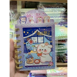 Sổ siêu cute