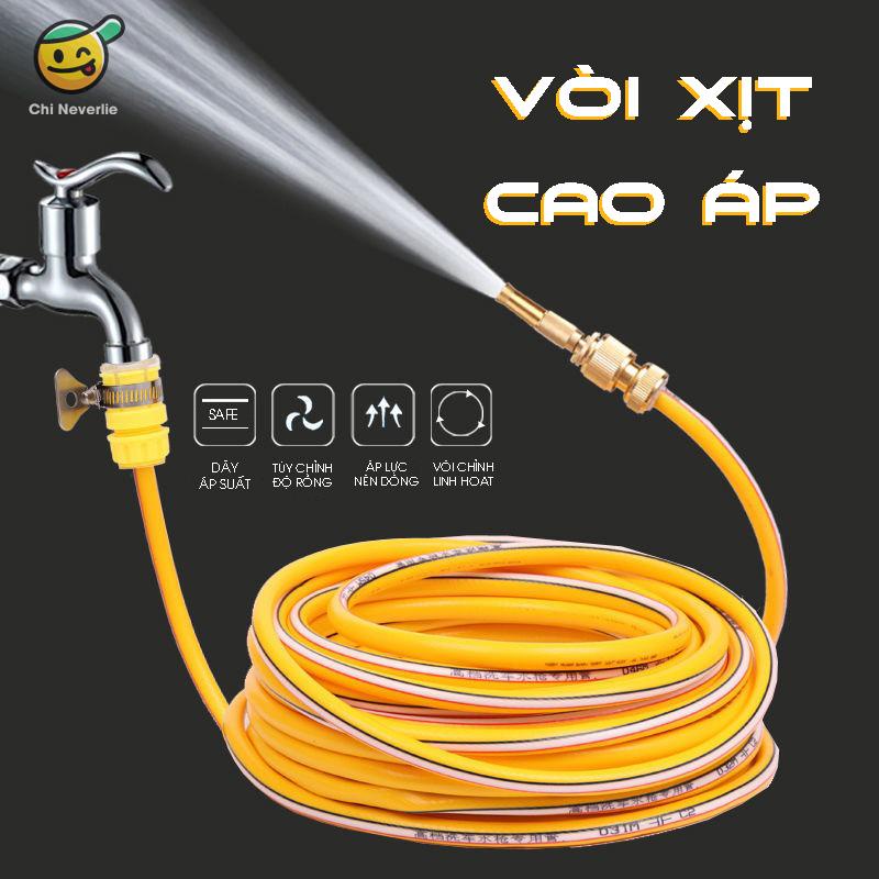 Vòi xịt rửa xe tăng áp lực 3 - 30m vòi tưới cây gia đình 8 chế độ phun ,lắp cho vòi nước nhà tiện dụng ống thẳng