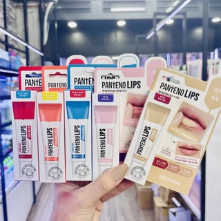 Son Dưỡng Giảm Thâm Môi Labocare Panteno Lips