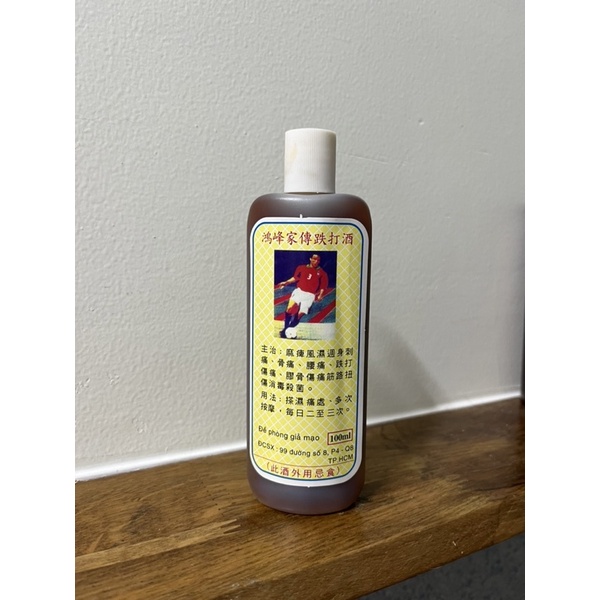 RƯỢU XOA BÓP GIA TRUYỀN HỒNG PHONG