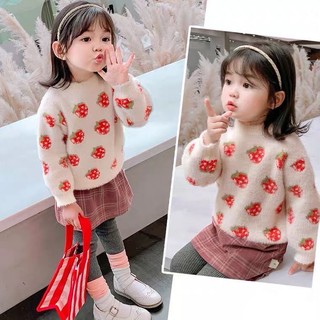 Áo len quả dâu cho bé N00610