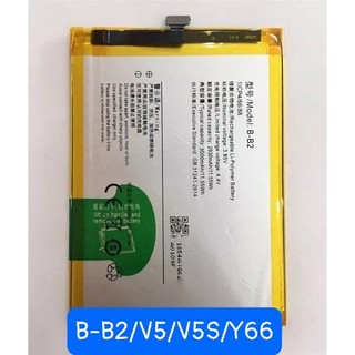 Pin vivo b-b2 /v5/v5s/y66 mới chất lượng tốt