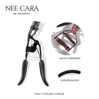 Kẹp bấm mi Nee Cara