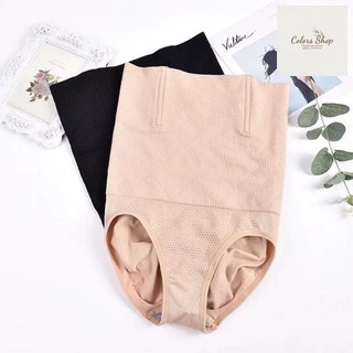 Quần Nịt Bụng Chống Cuộn Không Gen ( Cao Cấp )