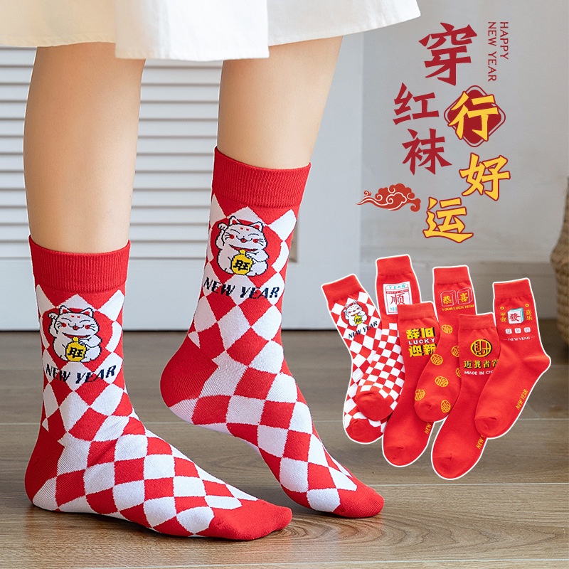 Đôi Vớ Cotton Thoáng Khí Màu Đỏ Mừng Năm Mới WAFNHA D780