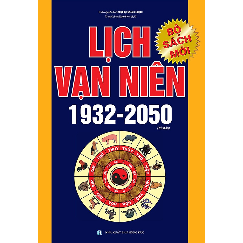 Sách - Combo Lịch vạn niên 1932 - 2050 + Lịch cát tường Quý Mão 2023 (hh)