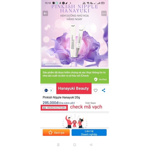 KEM DƯỠNG NHŨ HOA HANAYUKI-PINKISH NIPPLE HANAYUKI