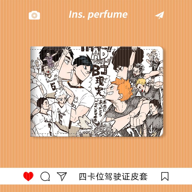 Ví Da Đựng Bằng Lái Xe / Lái Xe Mô Tô Họa Tiết Anime Volleyball Cho Nam