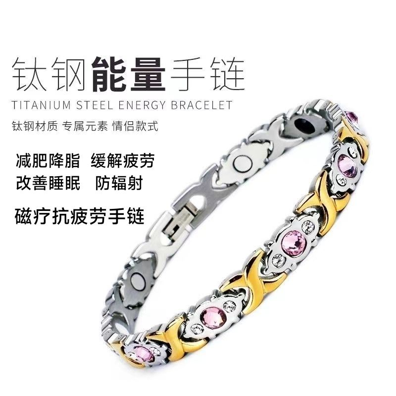 Vòng Đeo Tay Thép Titan Chống Bức Xạ Và Mệt Mỏi Có Nam Châm Chăm Sóc Sức Khỏe Cho Cặp Đôi