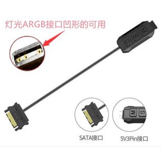 Điều khiển led ARGB 5v led Digital