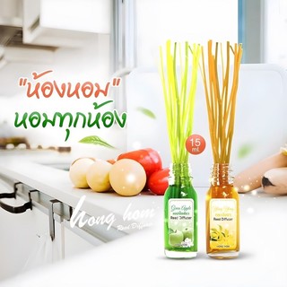 Thân gỗ phát tán tınh dầu Hong Hom