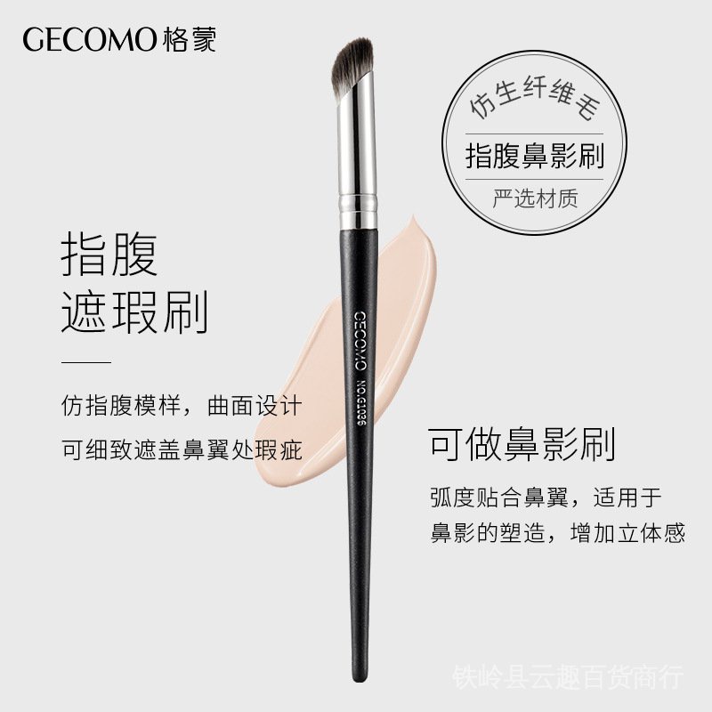 Cọ Che Khuyết Điểm 270 Độ Lông Mềm Chất Lượng Cao
