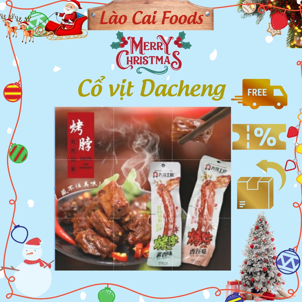 Cổ vịt cay, Cổ vịt Dacheng Loại To 42g, đồ ăn vặt nội địa Trung, thơm ngon, Lào Cai Foods