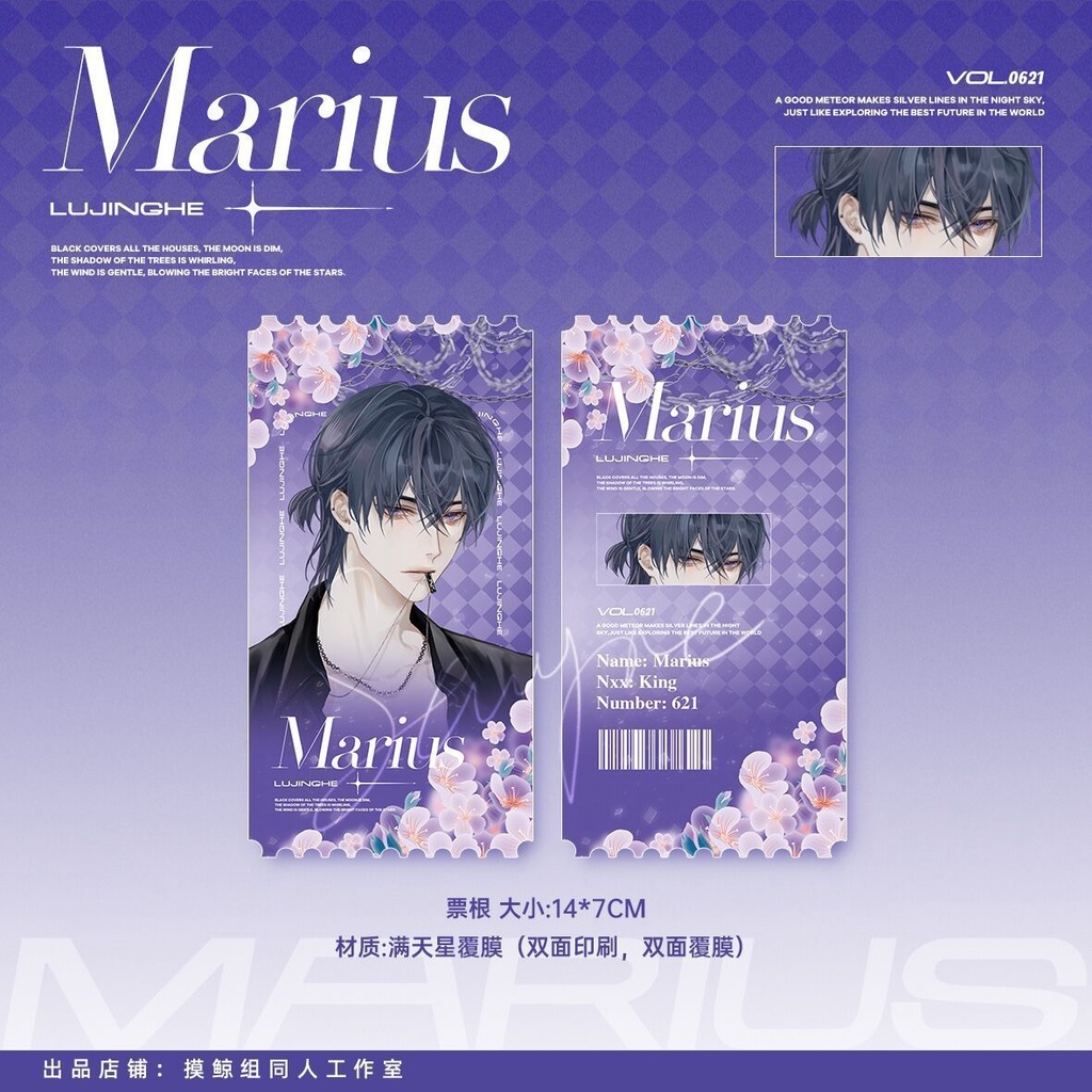 Tears of Themis Marius Huy hiệu Bưu thiếp LuJingHe