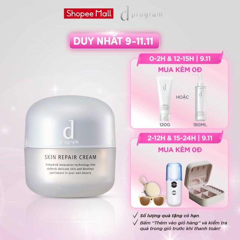 Kem dưỡng Phục hồi da dProgram Skin Repair Cream 45g