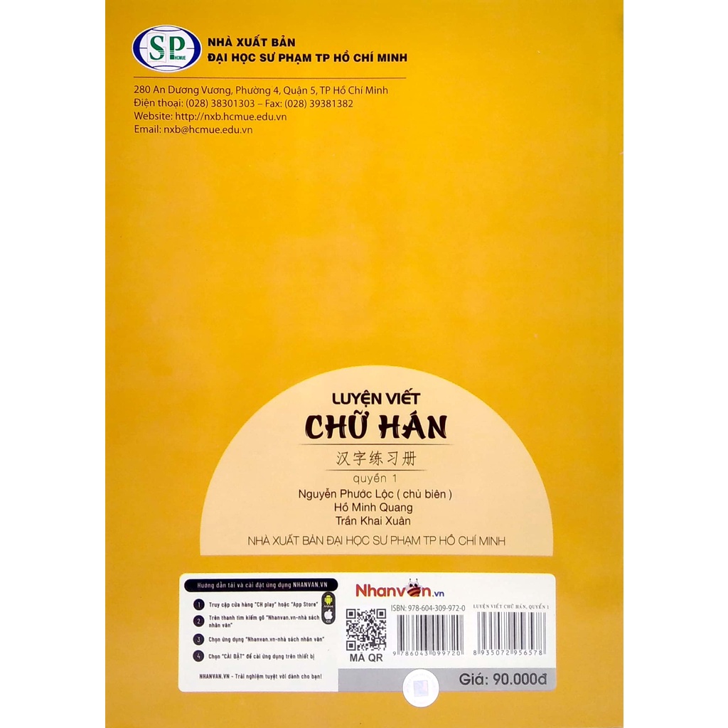 Sách Luyện Viết Chữ Hán - Tập 1 (Tái Bản 2022)