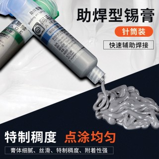 Chì xilanh nước amaoe 138° -183° tuyp 20g kèm 6 đầu kim bơm