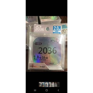 Cước thẻo 2036 qinglong