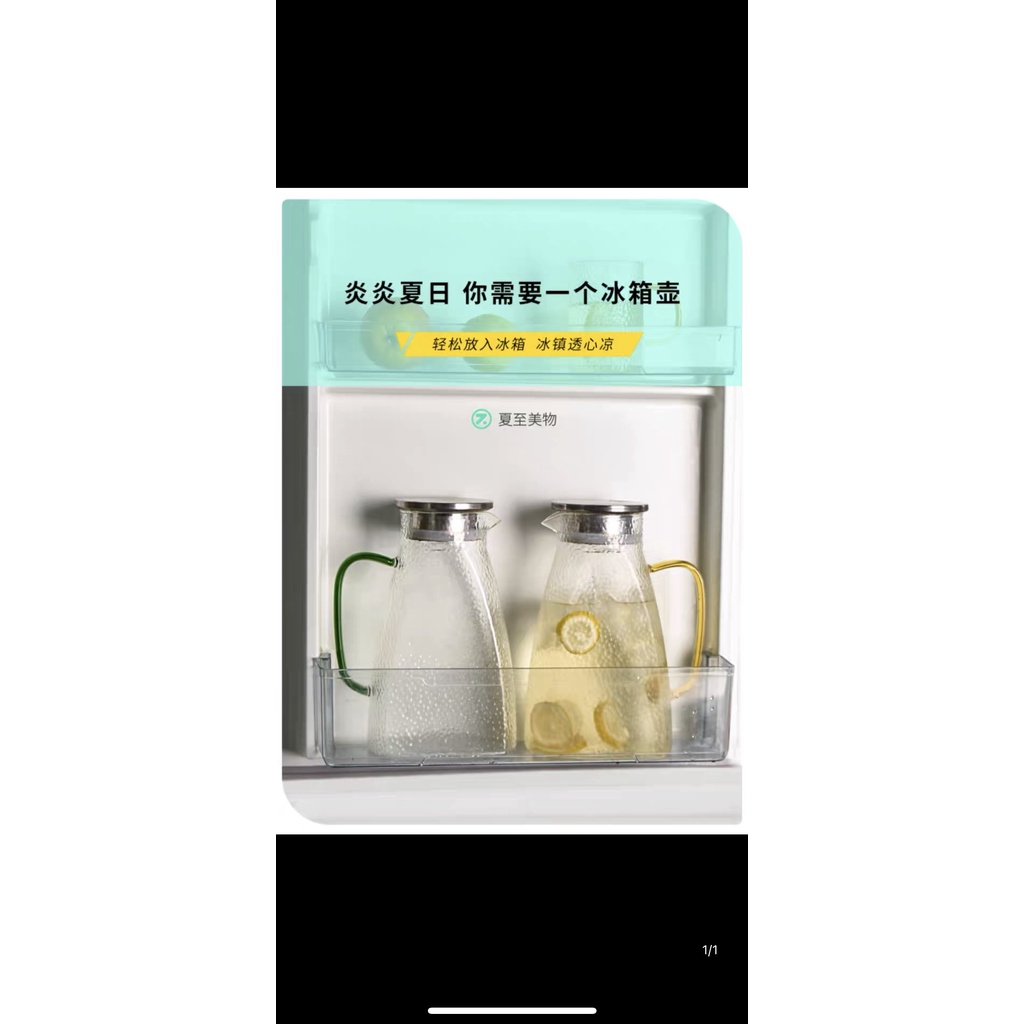 Bình thủy tinh sần quai xanh 1500ml (BT17)