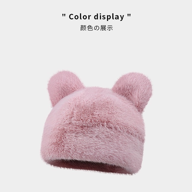 Mũ Trùm Đầu Giả Lông Chồn Đính Tai Gấu Hoạt Hình Phong Cách Hàn Quốc Thời Trang Thu Đông Cho Nữ