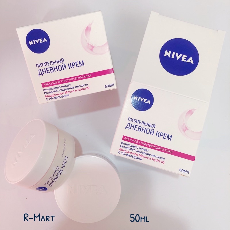 Kem dưỡng da ban ngày NIVEA cho da khô, yếu, sạm, da mất nước, sần sùi nhiều và nhạy cảm