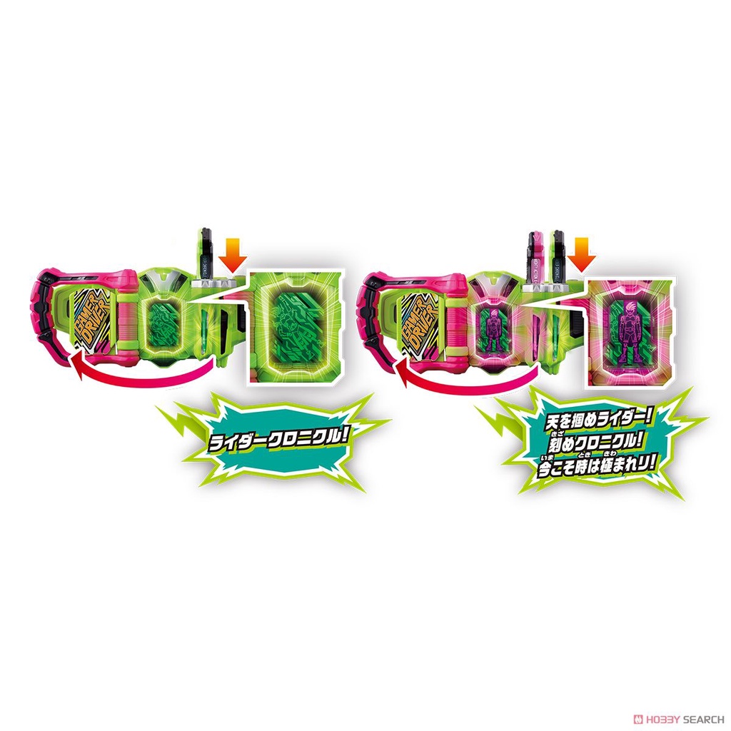 Mô hình đồ chơi chính hãng Bandai DX Buggle 2 Driver  - Kamen Rider Ex Aid