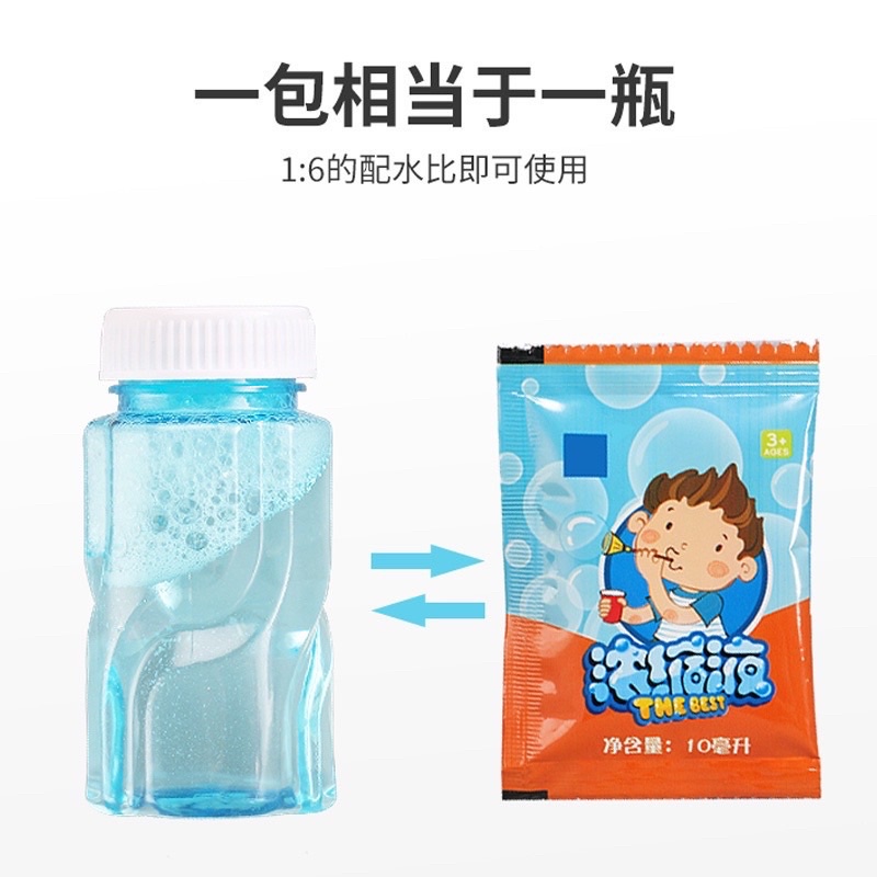 Gói Nước 10ml Pha Bong Bóng Xà Phòng