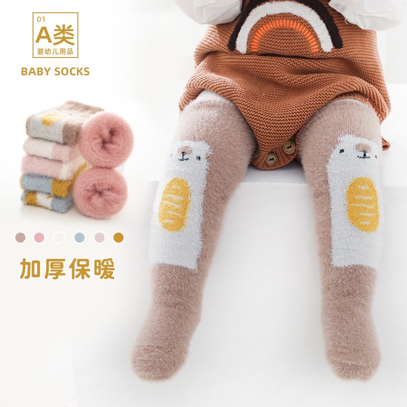 Vớ Dài Qua Gối Vải Lông Cừu Dày Dặn Giữ Ấm Mùa Thu Đông Dành Cho Bé