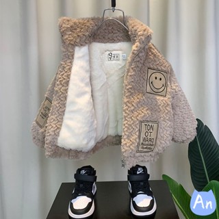  Áo Khoác Len Lông Cừu Lót Lông Cừu Dày Thời Trang Mùa Đông 2022 Mới Cho Bé Trai 