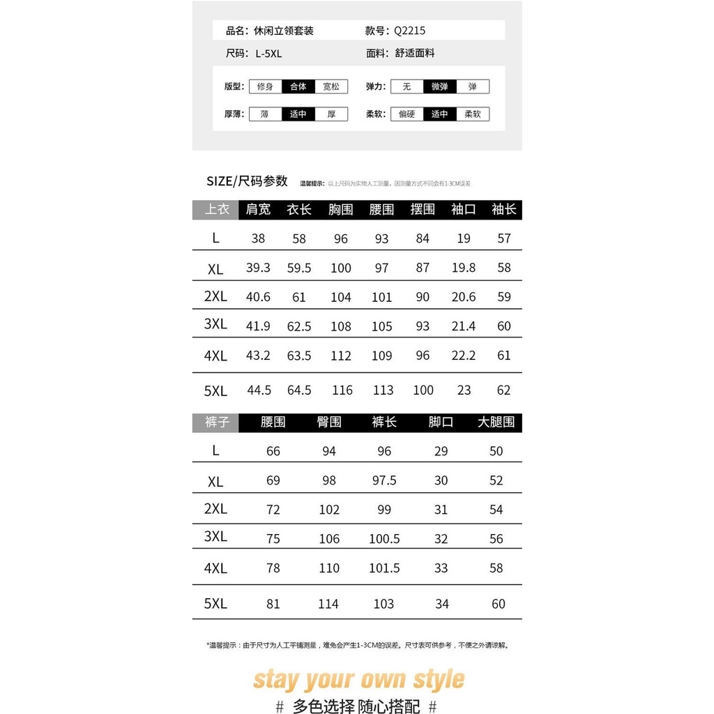 Bộ Đồ Thể Thao Hai Món Thời Trang Mùa Thu 2022 Cho Phụ Nữ Trung Niên