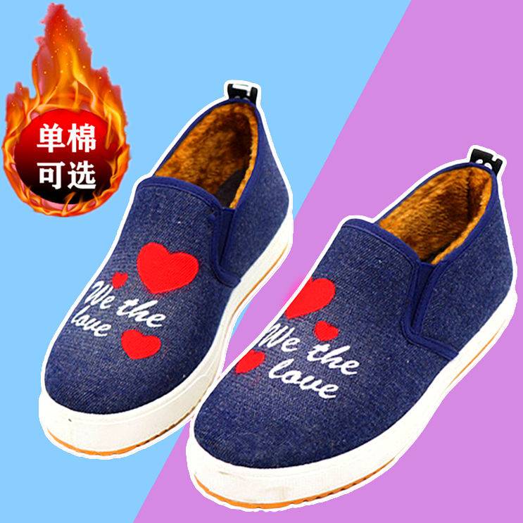 giày thể thao nữ độn đế Giày Lười Vải Mùa Đông Cổ Điển Bắc Kinh Cho Nữ Sinh Một Bàn Đạp#Giày Thể Thao Vải Chống Trượt Thời Trang Cho Nữ 39; s#39; s Giày cotton Nhung Đế Mềm