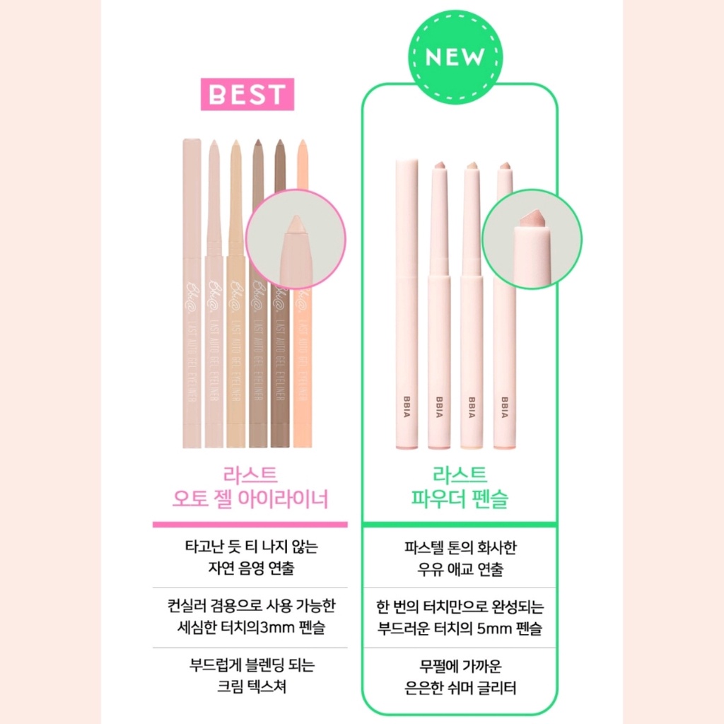 Kẻ bọng mắt Bbia Last Powder Pencil