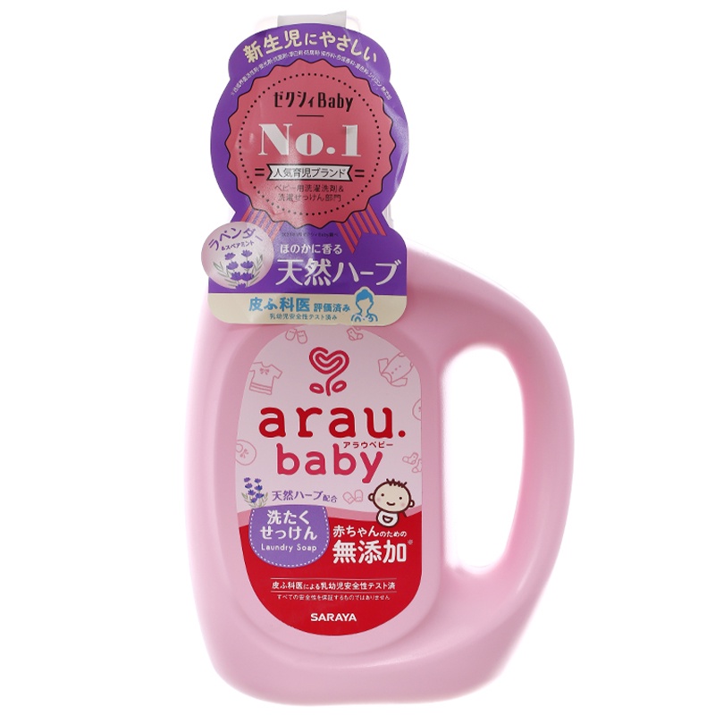 Nước giặt Thảo Mộc Nhật Bản Arau Baby dạng túi 720ml