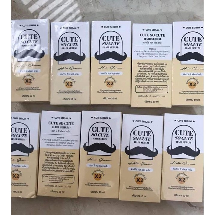 Serum mọc tóc, lông mày Cute So Cute Hair Serum Thái Lan