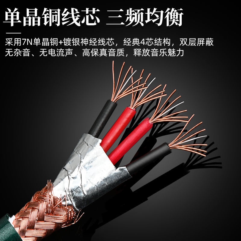 Cáp âm thanh USB ATAUDIO pha lê đồng đơn DAC A- B 2.0 3.0 RHZX