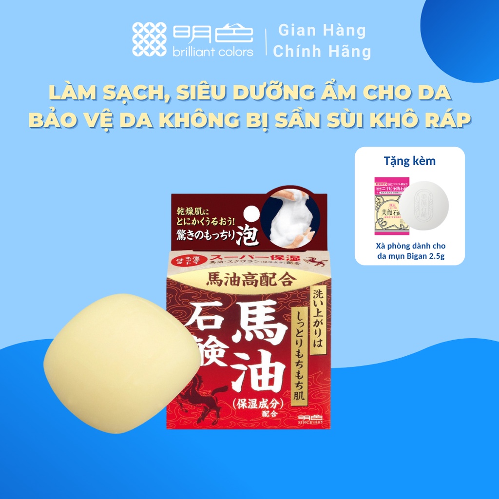 Xà phòng rửa mặt tinh chất dầu ngựa Horse oil beauty moisture soap Meishoku 80g