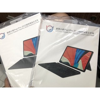 Bao da bàn phím Pad Pro 2022 chính hãng Lenovo