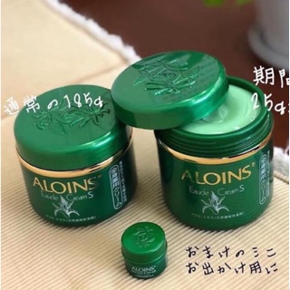 Kem Xanh Lô hội Aloins Eaude Cream Dưỡng Da Toàn Thân Hàng Nhật Nội Địa 185G